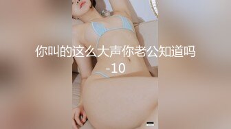 杭州留学小骚货后入