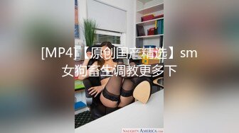 云盘高质露脸泄密，旅游社高颜值拜金气质美女导游甘愿做金主小三，各种日常性爱自拍，无套内射无水印高清原版【33V ( (17)