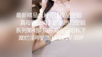 美少妇极致粗鲁的口交你们见过吗~太爽了~从喝尿到口交射精，这是顶级享受~太舒服啦