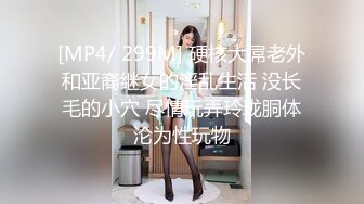 [MP4/230MB]麻豆传媒MKY-JB-006女保险业务肉体的妥协-管明美