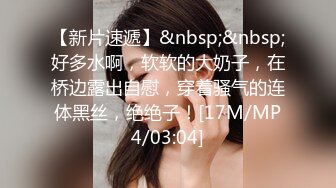 [MP4/685M]4/23最新 爆炸身材新人掰穴水晶假屌骑乘深插揉搓阴蒂好骚VIP1196