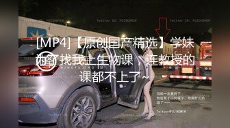 猎艳91大神】友人A 酒店约啪调教爆艹黑色厚丝反差女 淫奴玩物床边深喉 狂艹嫩穴瘫如泥 忍不住内射