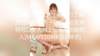 ❤️吃瓜集锦❤️ 性爱视频流出 自拍泄密 厕所做爱 出轨偷情等 众多猛料黑料视频整理【200V】 (112)