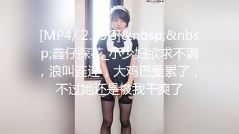 [MP4/ 747M] 震撼福利超强PUA原创大神同时拿下两个身为人母的极品朋友妻母女花，身体快被榨干了，累的腰疼