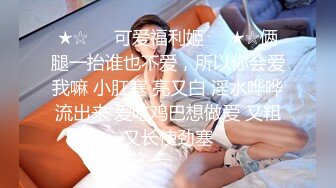 ✿优雅性感尤物✿反差女神〖FortuneCuttie〗准新娘被按摩师推倒插入，从矜持到享受内射，老公头顶青青草原，对白精彩