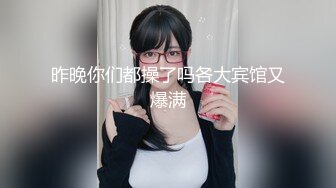 【沈樵系列】留宿在女生宿舍的一晚,睡了女友,也偷偷睡了她室友