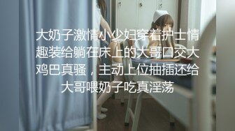 【自整理】MooneySweety （第一部分 ）身材很好的女大学生喜欢丝袜诱惑 开档丝袜 后入很不错【NV】 (4)