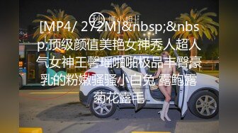 偷拍金鏈子四眼男太性福邊看電視白嫩騷媳婦邊在下面吃J8吃睪丸進入摟起雙腿大力輸出能把妳看硬