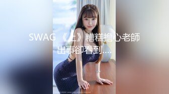 年轻帅小伙，享受齐人之福，双飞两个妹子无套啪啪特写抽插，内射精液流一逼