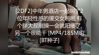 叫上好哥们一起3p新婚娇妻