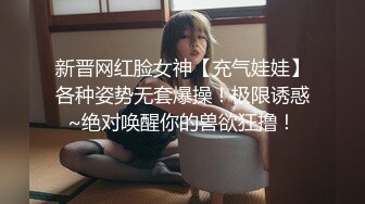 19岁技校白嫩小妹