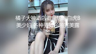 ⚫️⚫️最新6月无水印福利！推特60万粉超人气网红【Flashhotwife闪爷】极品女神反差气质人妻喜欢露出找单男3P野战