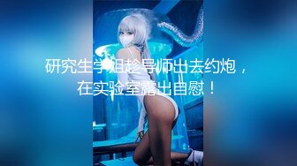 【新片速遞】跪着后入会比站着舒服吗，广东人称靓仔~靓女，黑丝女神后入被啪啪的嗷嗷叫！[88M/MP4/01:49]