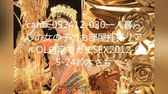 XJX-0074 白鹿 在KTV硬上失恋的女神 香蕉视频