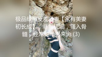 [MP4]星空传媒XK8079继母的阴谋性瘾娇妻当代潘金莲-雯嘉