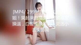 下班后的女神，丝袜包臀裙让人无法自拔