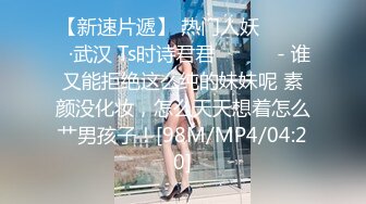 2020.8.28【AI高清】小宝寻花约性感大长腿纹身黑衣妹舌吻摸逼猛操【MP4/452MB】