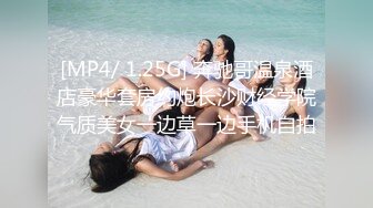 商场女厕全景偷拍多位美女嘘嘘各种各样的美鲍鱼完美呈现 (1)