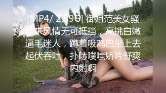 情趣店偷拍年輕小情侶啪啪啪激情笑容甜美妹子皮膚白嫩光滑連吃帶喝吃飽後..始肉戰妹子很瘋狂69式啪啪妹子嗷嗷叫個不停