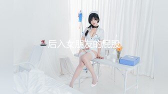 后入女朋友的屁股