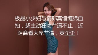 [MP4/ 1.64G] 尤物级女神御姐 真会打扮啊 白皙肉体黑色衣服勾人性福，吊带裹胸往上一扒就舔吸奶子