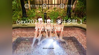 [MP4/ 506M] 巨乳波霸 极品酥乳胸器好色女孩 新来的秘书报道 没想到竟然这么骚