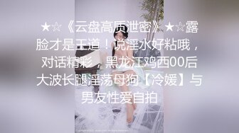 《最新宅男精品福利》青春无敌萝莉风可盐可甜极品反差美少女【艾米】微露脸私拍，被黄毛富二代调教各种肏内射 (8)