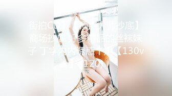 顶级嫩模女神『KALVIN』 露脸才是王道 颜值身材天花板级！与金主爸爸深入交流！穷人的女神富人的精盆1