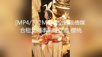 [MP4/ 567M] 粉色毛衣萝莉范小美女 真是小仙女啊 肉体好嫩 白皙美腿精致娇躯