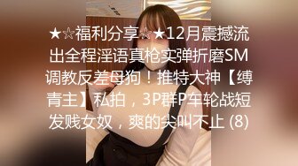 白嫩甜美学姐女神【爱玩熊熊】 女神穿上性感的黑色丝袜包臀裙被大鸡巴爸爸爆操，多次高潮爽到浑身颤抖