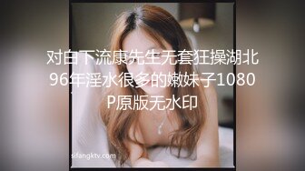 O站 极品网红小姐姐桥本香菜双生中华娘姐妹篇