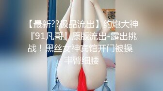 《风骚气质御姐✿极品骚婊》丝袜高跟包臀裙跪舔完以后带到椅子上，说能不能操的狠一点，喜欢被狠狠的干，暴力后入内射