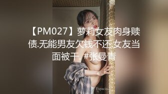 女模不健康泄密，肤白貌美可爱女团练习生大尺度私拍，真空裸身做饭，裸体健身，自慰，道具测试，各种不雅拍摄4K画质 (9)