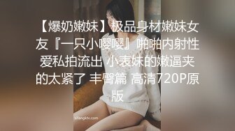 【网曝门事件】微博网红超美健身美女袁合荣啪啪视频流出,洗漱台架双腿S插爆C