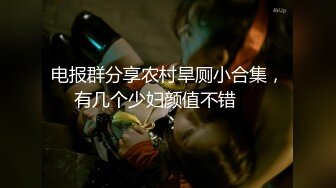 [MP4/471MB]极品泄露高颜值的大学生小姐姐秒变母狗被干的求饶，大奶