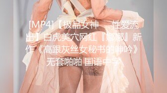 新晋高颜值极品女神【安妮濑文武爱超乖】专职绿播下海，肤白貌美胸大，淫荡骚话连篇欠干