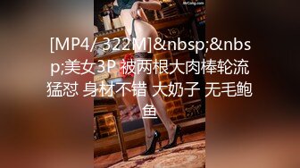 【极品媚黑❤️女神猎杀】22厘米屌王一步到胃『宇航员』PUA中国金融女主管菲菲 终极章之豪华礼包 高清1080P原版