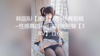 ���媚黑流出】极品身材白嫩留学生被黑人玩操-martha