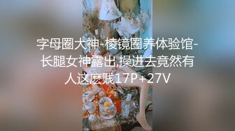 [MP4/ 122M]&nbsp;&nbsp;三通美嫩模，露脸丝袜高跟小少妇让小哥激情双飞，撅着屁股道具爆菊花，姐妹花一起交大鸡巴草了菊花内射