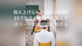 奶狗学生被三个学长轮奸调教