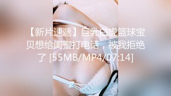 第一次拍老婆，