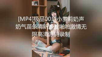 [MP4/666MB]隔離少女一夜加八千換取自由身 - 美醬