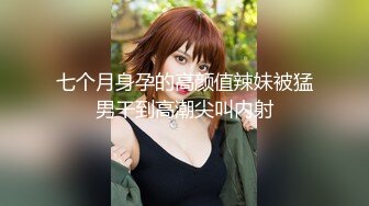 TML026 黎芷媗 性感OL的诱惑 天美传媒