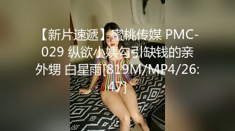 国产AV 天美传媒 TM0079 被继承的女儿 董小宛