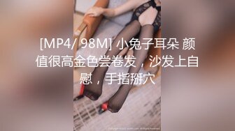 风骚网红美女小姐姐2，家里发骚自慰，化身小女仆，翘起屁股丁字裤，白丝项圈链子，道具猛捅骚逼