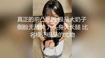 漂亮模特身材美女