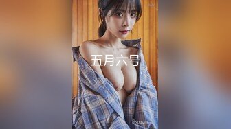 校花女神回归~【柒玖】网红颜值绝美蜜桃臀~粉穴晶莹道具自淫~【100v】 (100)