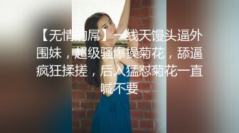 “好想被爸爸的鸡巴肏，下面一直在流水”超嗲呻吟声，各种淫语，在校极品反差女神 (10)