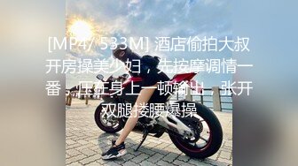 表裏不一的優等生綾香 2