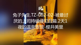 STP22428 糖心出品 糖心黑丝美女车模线下体验